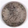 Image 1 : 1877 TRADE DOLLAR VF/XF