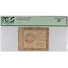 Image 1 : 1779 $55 CONTINENTAL CURRENCY PCGS 45
