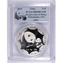 2012 CHINESE PANDA, PCGS PR-69DCAM, "PHILADELPHIA ANA" LIMITED EDITION