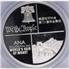 Image 3 : 2012 CHINESE PANDA, PCGS PR-69DCAM, "PHILADELPHIA ANA" LIMITED EDITION