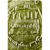 Image 1 : RADZHABLI ON AZERBAIJANI COINS