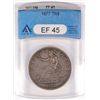Image 1 : 1877 TRADE DOLLAR, ANACS EF-45  ORIGINAL