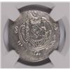 Image 2 : ANCIENT ROMAN  HEMIDRACHM, TABARISTAN, SULAYMMAN, A.D. 787-789 NGC MINT STATE!