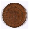 Image 2 : CIVIL WAR TOKEN, LIBERTY, OUR ARMY