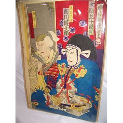 Orig Japanese Woodblock Print UKIYOE Kabuki actor Picture ICHIKAWA by KOCYORO