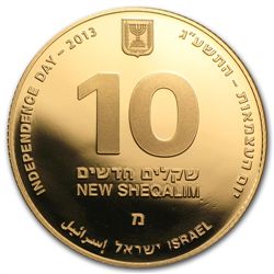 2013 Israel Yad Vashem Proof Gold 10 NIS Coin (w/ box &