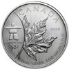 Image 1 : 2008 1 oz Silver Canadian Maple Leaf (BU) (Vancouver)
