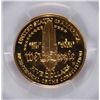 Image 2 : 1987-W  CONSTITUTION $5.00 GOLD COMMEMORATIVE , PCGS PR-69 DCAM