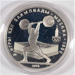 1980 RUSSIAN 5 ROUBLE OLYMPIC COIN,  "WEIGHT LIFTING",  .4823  ozt .999 SILVER