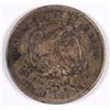 Image 2 : 1878-S TRADE DOLLAR VF/XF