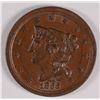 Image 1 : 1855 HALF CENT MS-64+