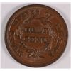 Image 2 : 1855 HALF CENT MS-64+