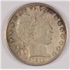 Image 1 : 1911 BARBER HALF DOLLAR AU-55