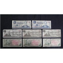 1 Lot of Costa Rica 1970-75 Paper Money Currency