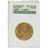 Image 1 : 1912 $10 CANADIAN ANACS AU DETAILS CLEANED