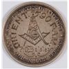Image 2 : 1893 COLUMBIAN EXPO ENGRAVED W/ MASONIC SYMBOL AND ORIENT #590 FAM R.O. BALSLEY