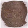 Image 2 : 1600'S SPANISH COLONIAL 8 REAL COB HEAVY PLANCHET