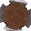 Image 3 : 1873 INDIAN HEAD CENT NGC XF-45 (OPEN 3)