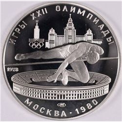 1980 RUSSIAN 5 ROUBLE OLYMPIC COIN,  "HIGH JUMP",  .4823  ozt .999 SILVER
