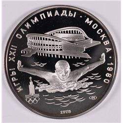 1980 RUSSIAN 5 ROUBLE OLYMPIC COIN,  "SWIMMING",  .4823 ozt .999 SILVER