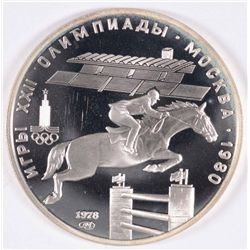 1980 RUSSIAN 5 ROUBLE OLYMPIC COIN,  "HORSE JUMPING",  .4823  ozt .999 SILVER