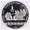Image 1 : 1980 RUSSIAN 10 ROUBLE SILVER  OLYMPIC COIN, "TUG OF WAR" .9645 ozt .999 SILVER