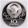 Image 2 : 1980 RUSSIAN 10 ROUBLE SILVER  OLYMPIC COIN, "TUG OF WAR" .9645 ozt .999 SILVER
