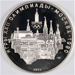 1980 RUSSIAN 10 ROUBLE SILVER  OLYMPIC COIN, "MOSCOW" .9645 ozt .999 SILVER