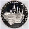 Image 1 : 1980 RUSSIAN 10 ROUBLE SILVER  OLYMPIC COIN, "MOSCOW" .9645 ozt .999 SILVER