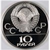 Image 2 : 1980 RUSSIAN 10 ROUBLE SILVER  OLYMPIC COIN, "MOSCOW" .9645 ozt .999 SILVER