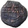Image 1 : ABBASID REVOLUTION: Sulayman b. 'Abd Allah, 755-757, AE fals (6.48g) (Sijistan), AH139