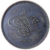 Image 1 : TURKEY: Abdul Mejid, 1839-1861, AE 5 para, Kostantiniye, AH1255 year 7