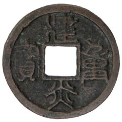 SOUTHERN SUNG: Jian Yan, 1127-1130, AE 3 cash (9.44g)