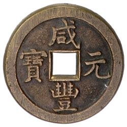 CH'ING: Xian Feng, 1851-1861, AE 100 cash, Chengde mint, Zhihli Province