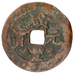 CH'ING: Xian Feng, 1851-1861, AE 100 cash (14.25g), Kucha, Xinjiang province
