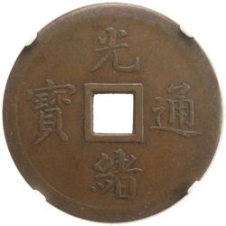 CH'ING: Guang Xu, 1875-1908, AE 10 cash, Fengtian Province, ND (1899)