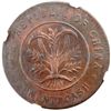 Image 1 : HUNAN: AE 20 cash, ND (1919)