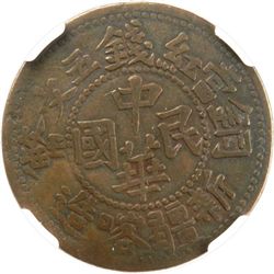 SINKIANG: AE 5 cash, AH1331