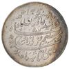 Image 1 : JIND: Ranbir Singh, 1887-1947, AR nazarana rupee (11.85g), VS1993 (1937)