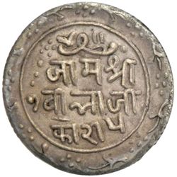 NAWANAGAR: Vibhaji, 1852-1894, AR 5 kori, VS1950