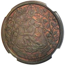 RATLAM: Ranjit Singh, 1864-1893, AE paisa, VS1947