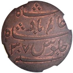 BENGAL PRESIDENCY: George IV, 1820-1830, AE pice, Calcutta, year 37 (frozen)