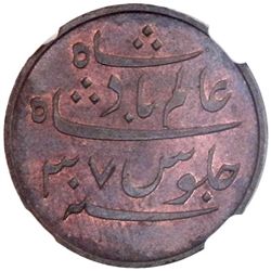 BENGAL PRESIDENCY: William IV, 1830-1837, AE pice, Calcutta, year 37 (frozen)