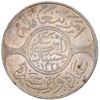 Image 1 : HEJAZ: al-Husayn b. 'Ali, 1916-1924, AR riyal (20 ghirsh), Makka al-Mukarrama (Mecca), AH1334 year 9