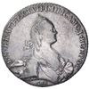 Image 1 : RUSSIAN EMPIRE: Catherine II, 1762-1796, AR rouble, St. Petersburg, 1769