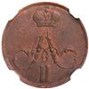 Image 1 : RUSSIAN EMPIRE: Alexander II, 1855-1881, AE 1/2 kopeck (denezhka), Ekaterinburg, 1856