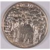 Image 2 : GRANT ( WITH STAR ) COMMEMORATIVE HALF DOLLAR, MS-64  WHITE AND NICE!