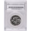 Image 4 : 1953 Proof Franklin Half Dollar SEGS PR-65 Deep Cameo
