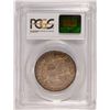Image 4 : 1834 BUST HALF DOLLAR, PCGS MS-64 VERY PRETTY COLORS, VERY CHOICE AND RARE!