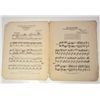Image 2 : 1902 BLACK AMERICANA "ALAGAZAM" SHEET MUSIC